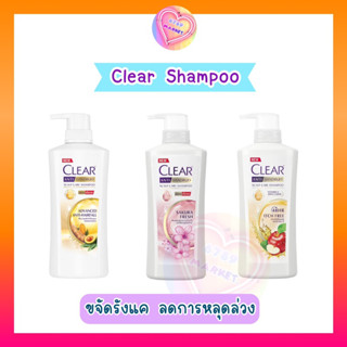 Clear Shampoo เคลียร์ แชมพูขจัดรังแค 400 ml.