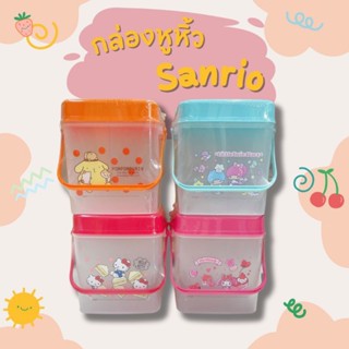 กล่องอเนกประสงค์มีหูหิ้ว ลาย Sanrio (ลายใหม่)