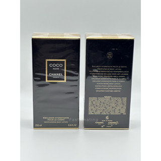 Chanel Coco Noir Moisturizing Body Lotion 200ml ผลิต 01/65