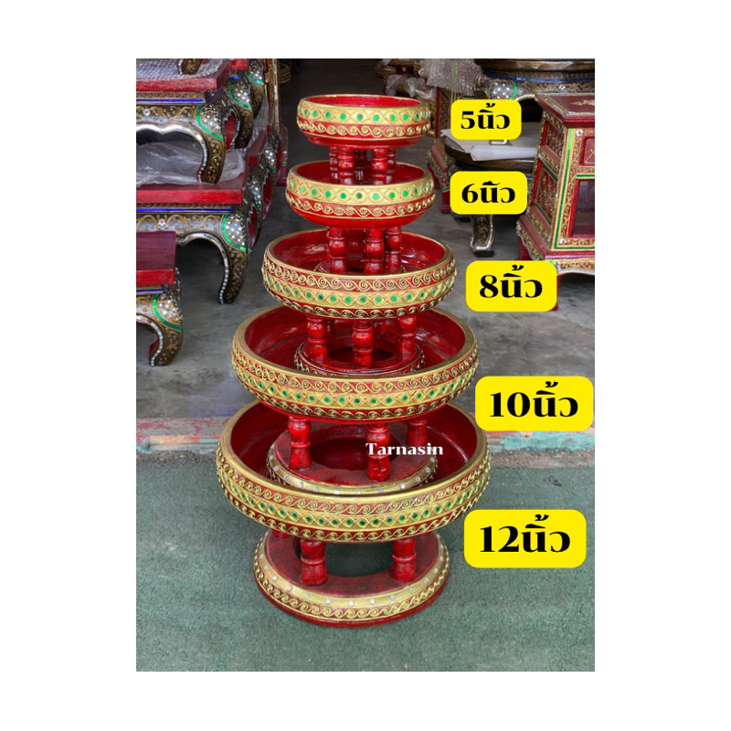 ขันโตกสีแดงทอง ขันโตกสีแดง (มีของพร้อมส่ง‼️) ลายหนอน 4,5,6,8,10,12นิ้ว