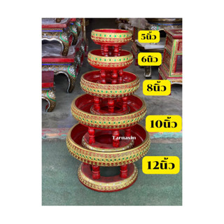 ขันโตกสีแดงทอง ขันโตกสีแดง ขันโตกสีแดง ลายหนอน 5,6,8,10,12นิ้ว