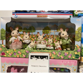 Chocolate Rabbit Family Limited Edition หายากมาก