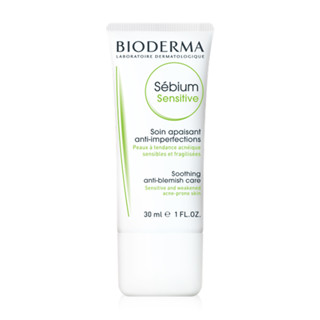 Bioderma Sebium Sensitive 30 ml. - ผลิตภัณฑ์ครีมบำรุงผิวหน้า สำหรับผิวมันเป็นสิวง่าย