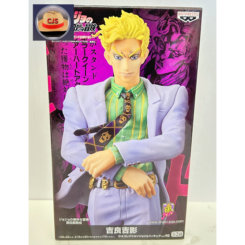 [ส่งตรงจากญี่ปุ่น] ฟิกเกอร์ Banpresto Jojo's Bizarre Story Yoshikage Kira Dx Collection Vol.10
