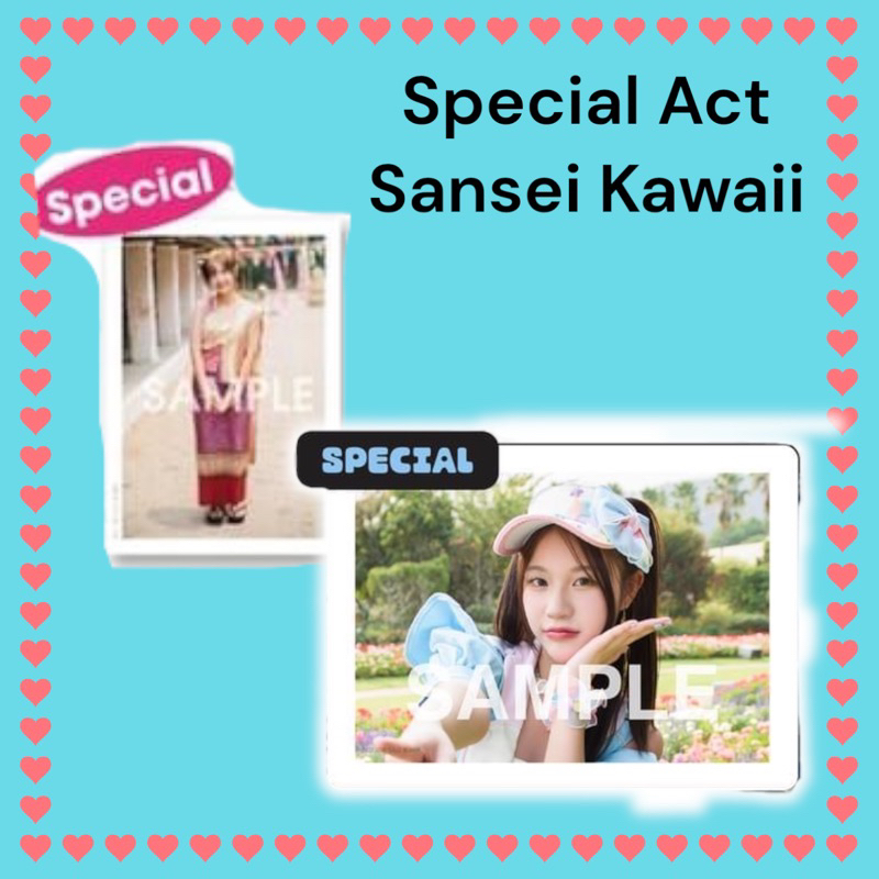 Special Act จาก ร่ม Boxset sansei kawaii และ รูปจาก กรอบรูปอะคริลิค่า