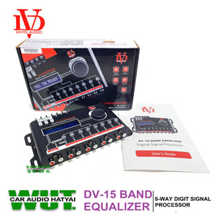 DV DAVID AUDIO DSP CROSSOVER ครอสโอเวอร์ ดิจิตอล 8ทาง 8 WAY DVรุ่น DV-15BAND EQUALIZER DIGIT AL SIGANAL PROCESSOR