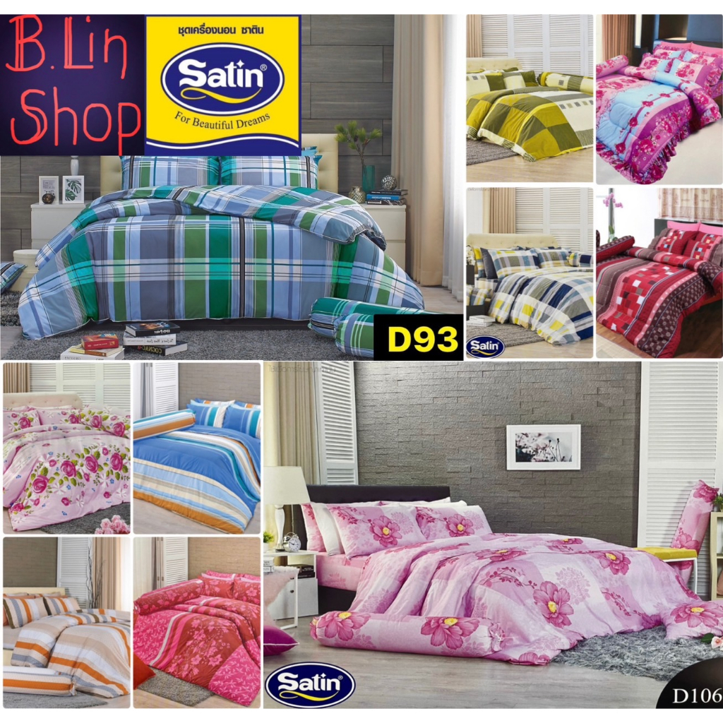 ผ้าปูที่นอน Satin 6 ฟุต 5 ชิ้น Satin Classic Series ลายดอกไม้ ลายสก็อต (ไม่มีผ้านวม) ของแท้จากโรงงาน มีเก็บเงินปลายทาง