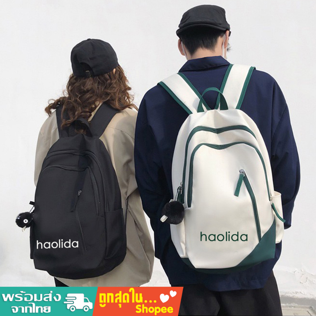 (มีส่งด่วน) tokyosellected(T1883) กระเป๋าเป้ใบใหญ่ผ้าไนล่อนช่องใส่ของเยอะ