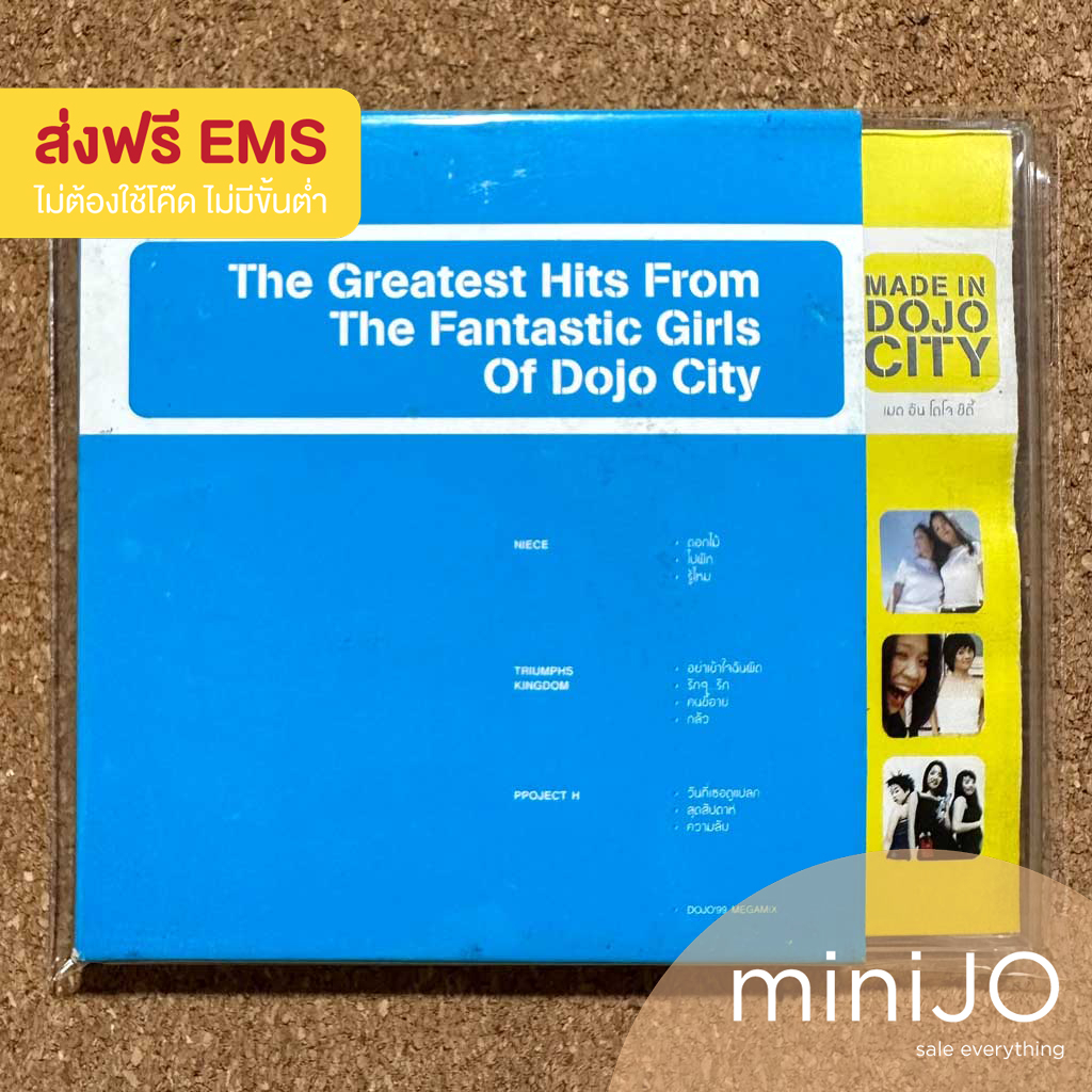 CD เพลง Niece, Triumphs Kingdom, Project H อัลบั้ม The Greatest Hits From The Fantastic Girls Of Dojo CIty (ส่งฟรี)