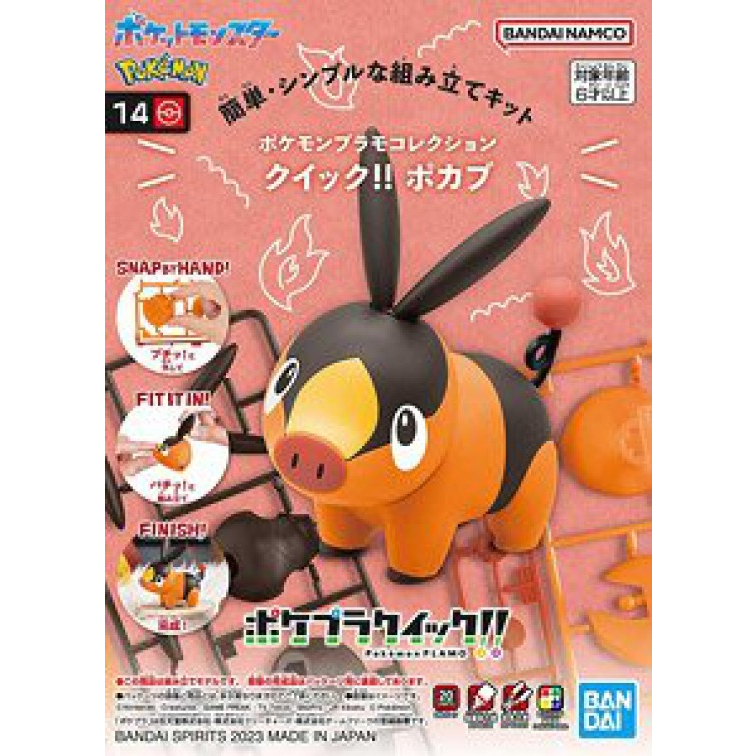 Pokemon Plastic Model Collection Quick!! 14 Tepig