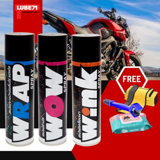 แถมฟรี แปรงล้างโซ่+ผ้า+ทิชชู่... LUBE71  WRAP+WOW+WINK  ชุดดูแลบิ๊กไบค์สีเงา เกรดพรีเมี่ยม