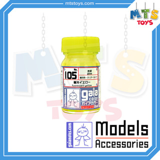 **MTS Toys**Gaianotes : Gaia Color Gloss No. 105 Fluorescent Yellow 15 ml