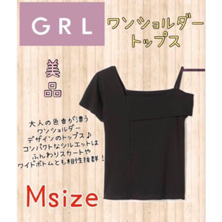 เสื้อ GRL ทรงเปิดไหล่ข้างเดียว size M สีดำ