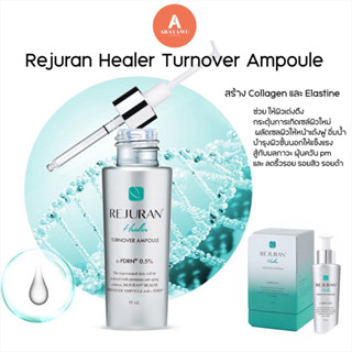 (✅แท้/พร้อมส่ง) Rejuran Healer Turnover Ampoule 30ml