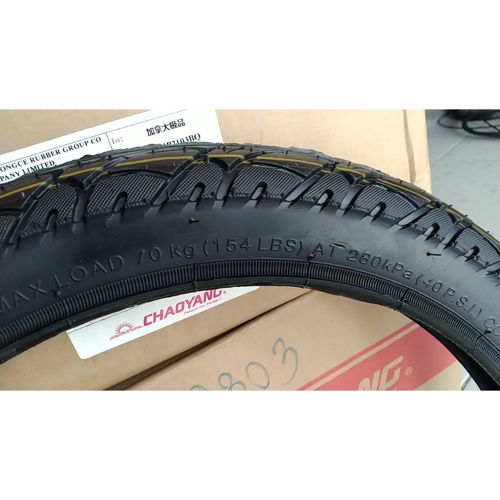 ยางนอกจักรยานไฟฟ้า 18 นิ้ว 18x2.125 รูปที่ 5
