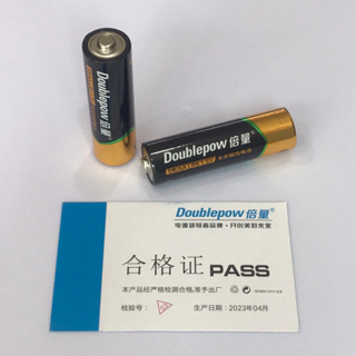 ถ่าน อัลคาไลน์ AA 1.5V (เกรดA ดำคาดทอง) แบรนด์ DOUBLEPOW แบรนด์ที่มียอดขายอับดับ1 ของจีน ได้รับมาตรฐานจีน