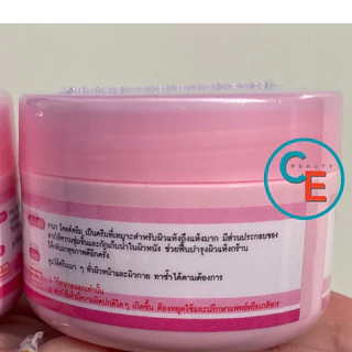 (1กระปุก) รามา โคลด์ครีม RAMA COLD CREAM ครีมทาผิว สูตรเน้นความชุ่มชื้น สำหรับผิวแห้งมาก โรงพยาบาลรามาธิบดี