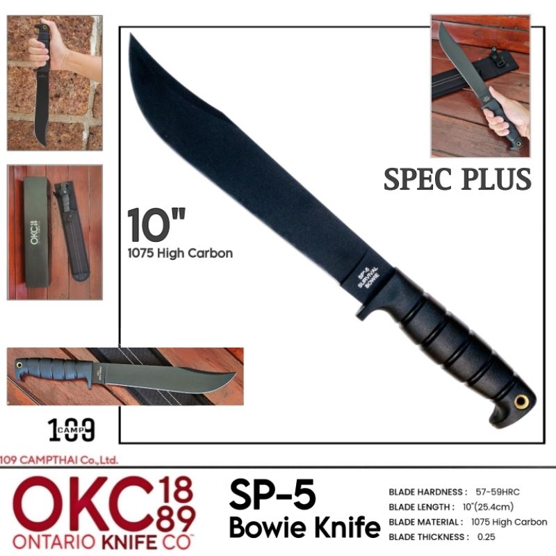 มีด ONTARIO แท้รุ่น SP-5 SURVIVAL BOWIE KNIFE ใบมีด 1075 HIGH CARBON 10 นิ้ว FULL TANG พร้อมปลอกผ้าไ