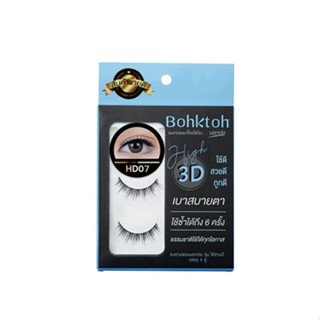 BOHKTOH False Eyelashes High 3D