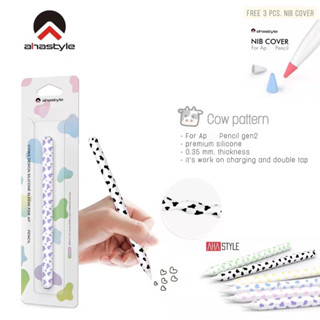 cow pattern case for  Pencil gen1/2 ปลอกปากกาซิลิโคน บาง 0.35 กันกระแทก เคสซิลิโคน