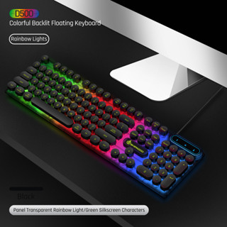 K500 พังก์สีดำช่องว่างเรืองแสง Rainbow Edition แป้นพิมพ์เงียบแป้นพิมพ์เกมมิ่ง