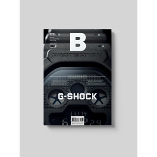 [นิตยสารนำเข้า✅] Magazine B ISSUE NO.77 G-SHOCK g shock watch นาฬิกา ภาษาอังกฤษ หนังสือ monocle english brand book