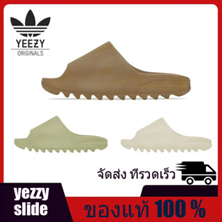 *พร้อมส่ง*แท้100% YEEZY SLIDE รองเท้าแตะสุดฮิต แท้ 💯 %