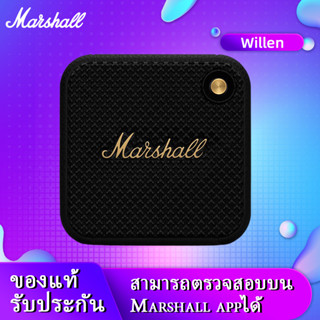 [9.9]NEW‼️​ พร้อมส่งMarshall Willen 10w.สวยคลาสสิกเล็ก​กระทัดรัด​พกพาง่ายฟังได้นานถึง 15 ชม.สินค้า​แท้​ศูนย์​ไทย​ 3ปี❤