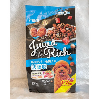 Juwarich(สีฟ้า)-20%fat รสมันหวาน สูตร low fat ปริมาณ 1.7 kg. จากญี่ปุ่น