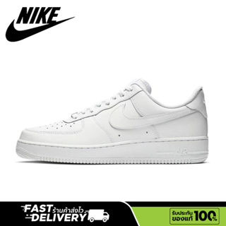 【ของแท้100%💯】Nike Air Force 1 Low 07 Pure white ทั้งสองเพศ ระบายอากาศ กันลื่น รองเท้าวิ่ง รองเท้ากีฬา รองเท้าลำลอง