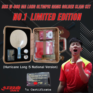 ไม้ปิงปองพรี่เมี่ยม DHS W968 Ma Long Olympic gams golden slam Set (Hurricane Long 5 National Version) เบอร์ 1