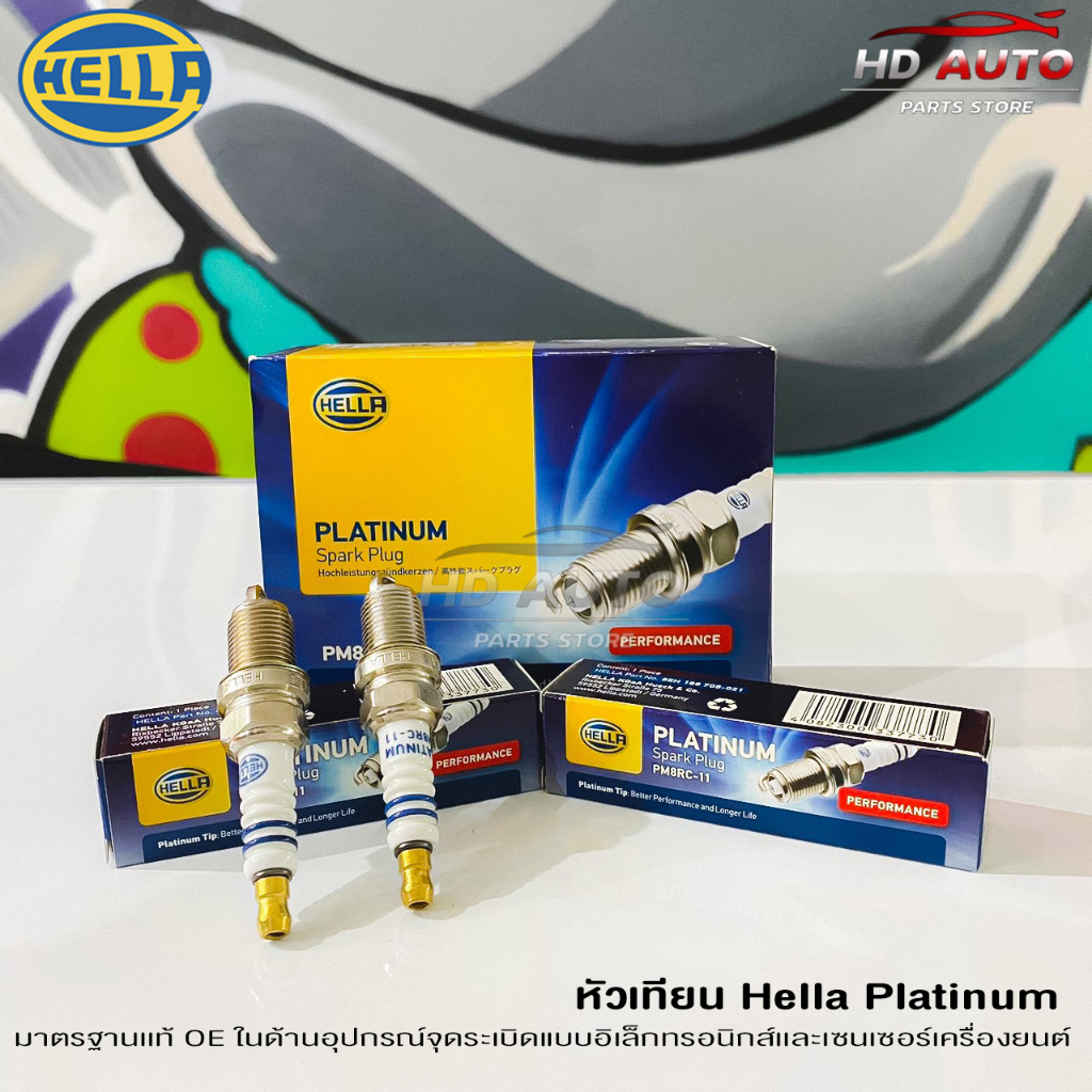 HELLA หัวเทียน PLATINUM PM8RC-11 แพลทตินั่ม หัวเทียนแท้ 100%