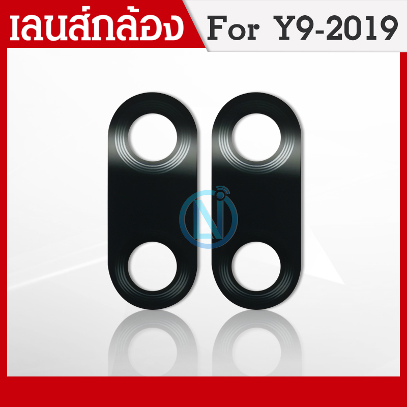 Lens เลนกล้อง Huawei Y9 2019 กระจกเลนส์กล้อง Huawei Y9 2019 กระจกกล้องหลัง Camera Lens Huawei Y9 201