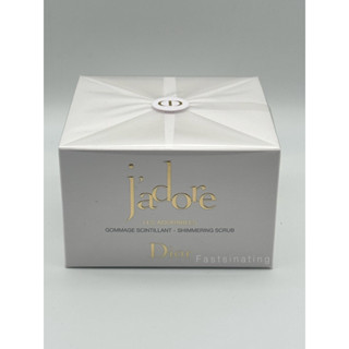 Dior J’adore Les Adorables Shimmering Scrub 150ml ผลิต 10/22