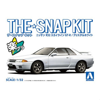 Aoshima NISSAN R32 SKYLINE GT-R(CRYSTAL WHITE)