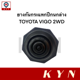 ยางกันกระแทกปีกนกล่าง TOYOTA HILUX VIGO 2WD (48304-0K010) ยี่ห้อ JKP