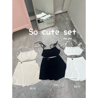 shop_poon So cute Set น้องเป็นเซ็ทคู่หูที่น่ารักมากกก