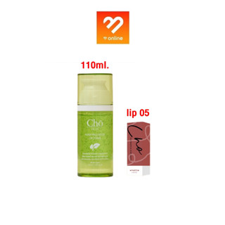 รวม CHO SKIN PURIFYING DETOX OIL FOAM 110ml. ออยโฟมสูตรดีท็อกซ์ / DUO SMOOTH &amp; SHINE LIPSTICK ลิปสติก สีสวยพร้อมบำรุง