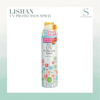 LISHAN UV PROTECTION SPRAY SPF50+ PA++++ ลิชาน สเปร์กันแดด