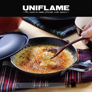 ชุดกระทะและกระเป๋า Mini pan - UNIFLAME