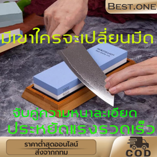 หินลับมีดสำหรับลับมีด2ด้าน ที่ลับมีด Combination stones หินลับมีดแท้100 ที่ลับมีดคมๆ หินลับมีดแท้ ที่ลับมีด