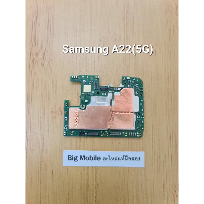 บอร์ดอะไหล่ (บอร์ดเปิดไม่ติด)ซัมซุง Samsung A22(5G)