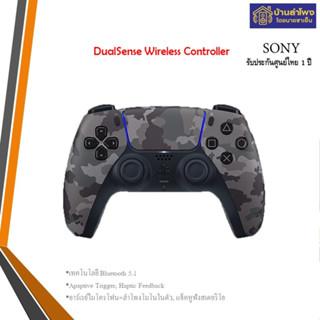 Sony DualSense Wireless Controller