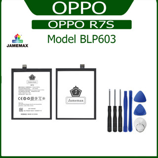 JAMEMAX แบตเตอรี่ OPPO R7S Battery Model BLP603 ฟรีชุดไขควง hot!!!