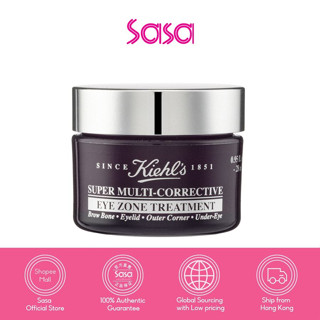 Kiehls ซุปเปอร์ มัลติ-คอเรคทีฟ อาย โซน ทรีทเม้นท์  28มล.Kiehls Super Multi-Corrective Eye Zone Treatment 28ml