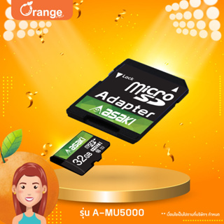 Asaki Memory Card Micro SD การ์ดเก็บข้อมูล ความจุ 32 GB. รองรับไฟล์เสียง ภาพ VDO รุ่น A-MU5000