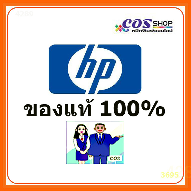 ตลับหมึก HP 955XL  L0S72AA, L0S63AA, L0S66AA, L0S69AA Ink Cartridge ของแท้ [COSSHOP789]