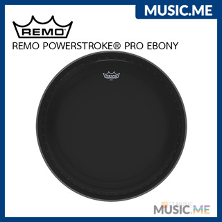 หนังกระเดื่อง  🥁 REMO POWERSTROKE® Ebony® 22"