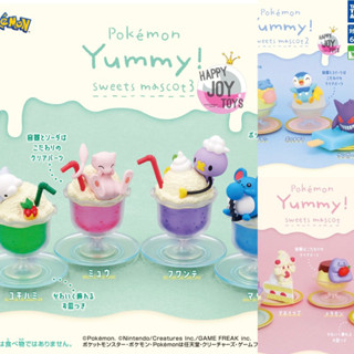 กาชาปองโปเกม่อน ขนมหวาน ของแท้‼️ โมเดลโปเกม่อน Gashapon Pokemon Yummy Sweets Mascot 2