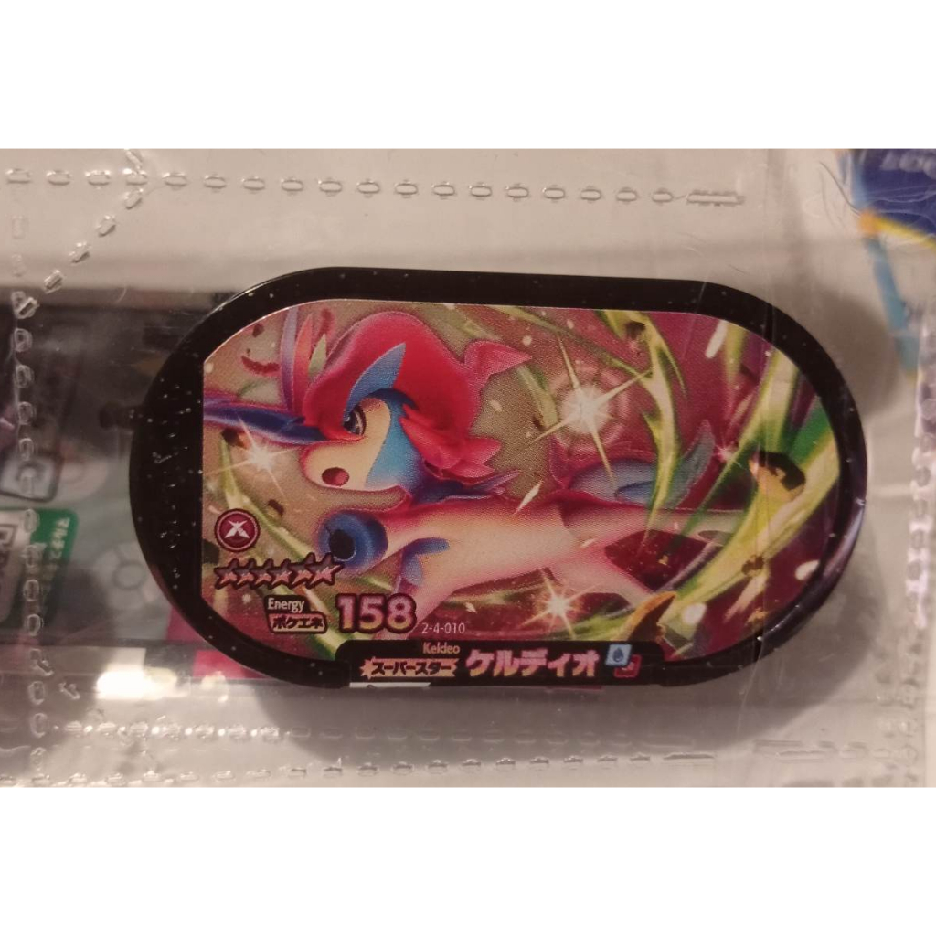 Keldeo 2-4-010 01 Super Star Mythical Mezastar Tag Pokemon Nintendo เหรียญ โปเกม่อน Mezastar